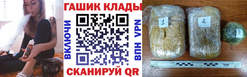 Купить закладку Псков АМФЕТАМИН СОЛЬ Гашиш МЕФ КОКАИН Бошки Шишки