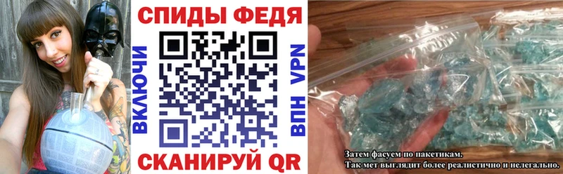 ОМГ ОМГ ссылки  купить наркотики цена  Псков  Амфетамин 97% 
