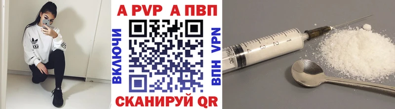 где продают наркотики  Псков  А ПВП мука 
