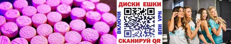 Экстази XTC Псков