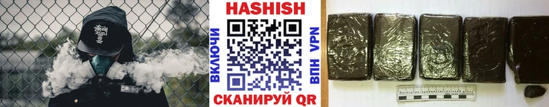 Гашиш хэш  Псков 