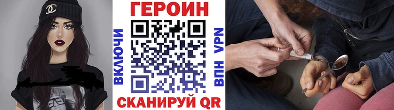 Героин гречка  площадка официальный сайт  Псков 