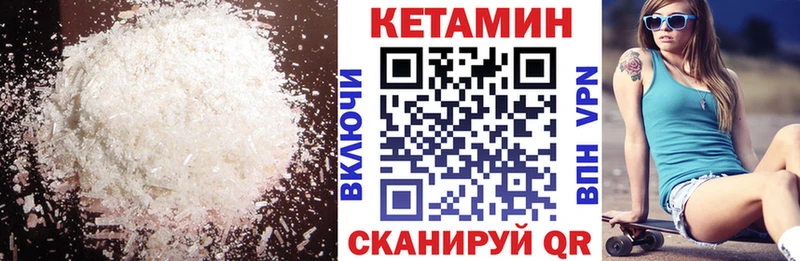 omg ТОР  Псков  Кетамин ketamine 