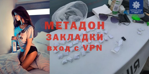 наркотики Верхний Тагил