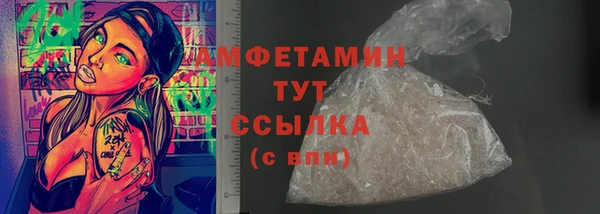 экстази Верея