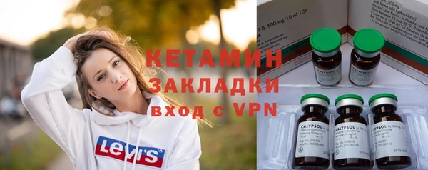экстази Верея