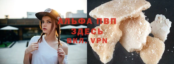 экстази Верея