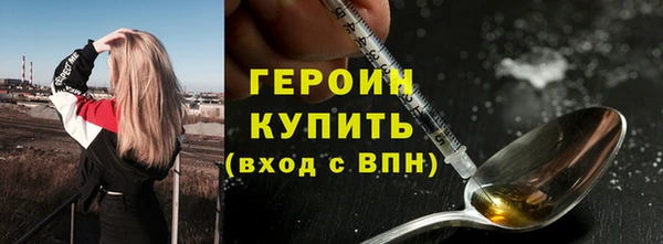 наркотики Верхний Тагил