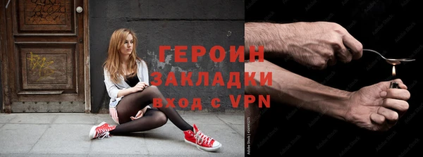 метадон Верхнеуральск