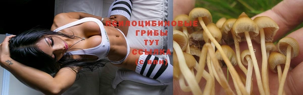 наркотики Верхний Тагил