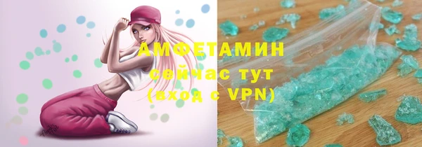 экстази Верея