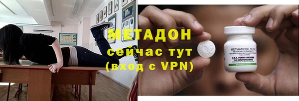 наркотики Верхний Тагил