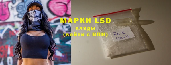 экстази Верея