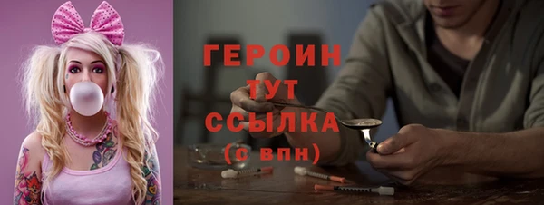 метадон Верхнеуральск