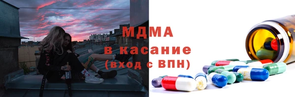 экстази Верея