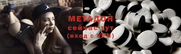 метадон Верхнеуральск