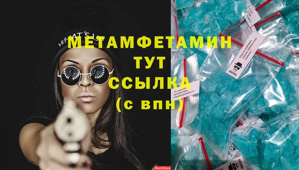 экстази Верея