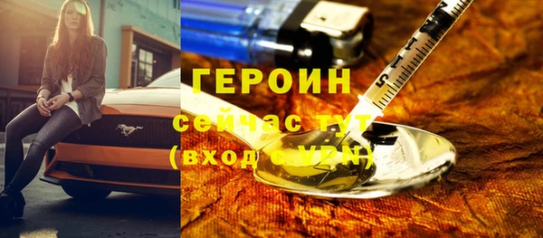 метадон Верхнеуральск