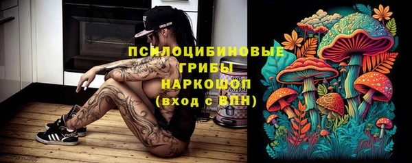 наркотики Верхний Тагил