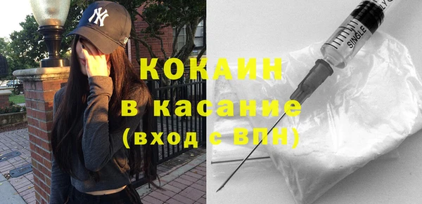 наркотики Верхний Тагил