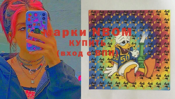 экстази Верея