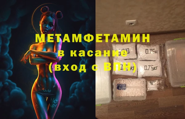 кокаин перу Бронницы
