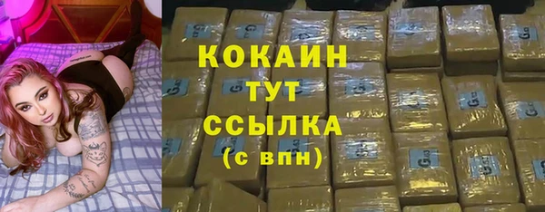 экстази Верея