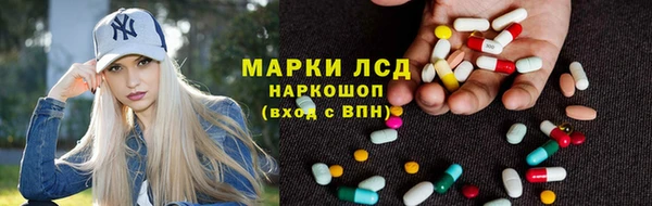 экстази Верея