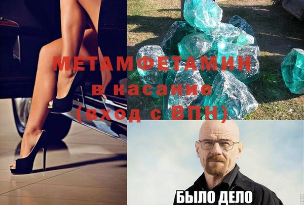 метадон Верхнеуральск