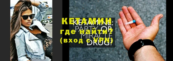 экстази Верея