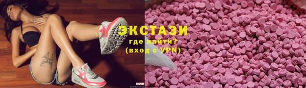 метадон Верхнеуральск