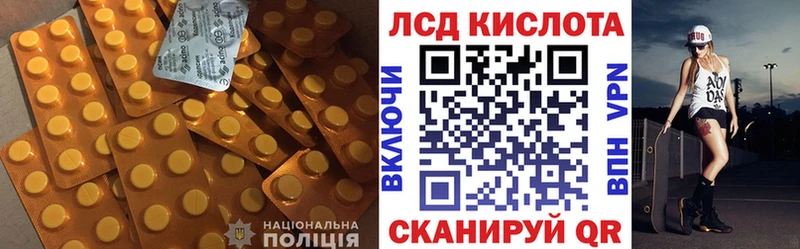 MEGA ссылки  Псков  ЛСД экстази кислота 
