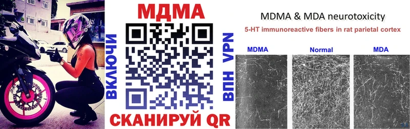 купить  сайты  Псков  МДМА crystal 