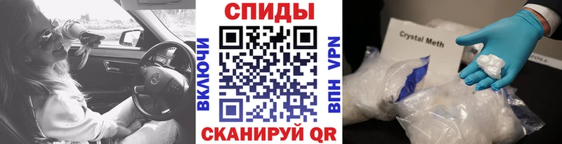 Первитин кристалл Псков