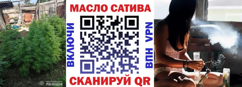 ТГК вейп  цена наркотик  Псков 